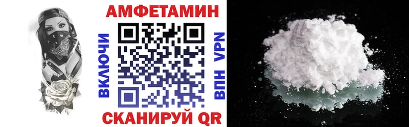 Amphetamine 98%  Купить закладки  Нариманов 