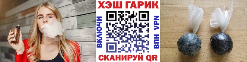 ГАШИШ AMNESIA HAZE  Купить закладки  Нариманов 