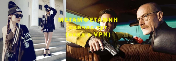 мяу мяу мука Каменка