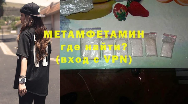 мяу мяу мука Каменка