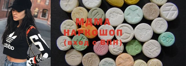 прущие грибы Каменск-Шахтинский