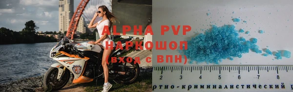 мефедрон мука Инта