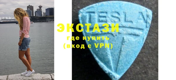 мефедрон мука Инта