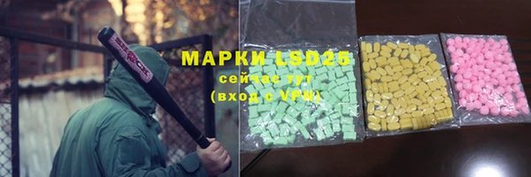 мяу мяу мука Каменка