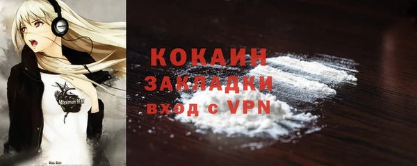 мяу мяу мука Каменка