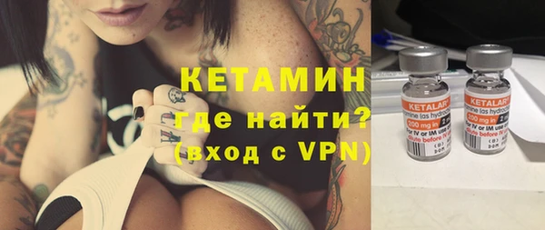 мефедрон мука Инта