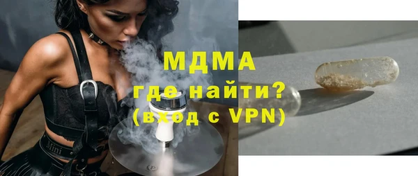 мяу мяу мука Каменка
