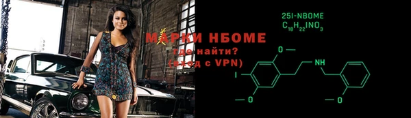 мефедрон мука Инта