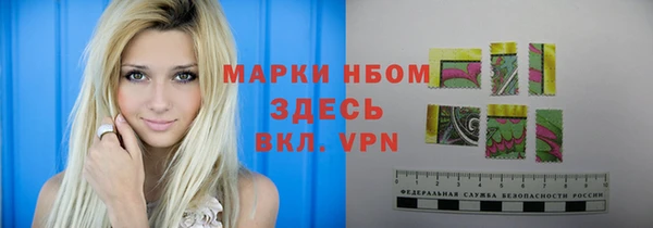мефедрон мука Инта