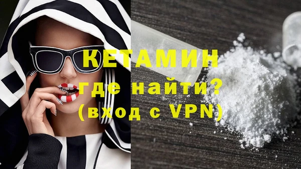 COCAINE Иннополис