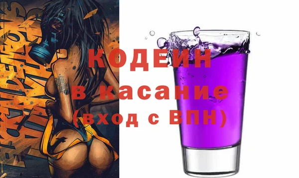 COCAINE Иннополис