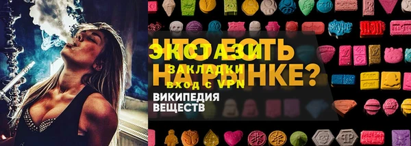 COCAINE Иннополис