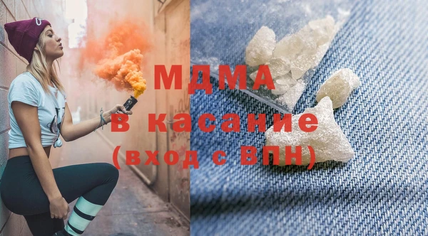 мефедрон мука Инта