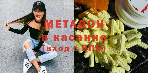 мефедрон мука Инта