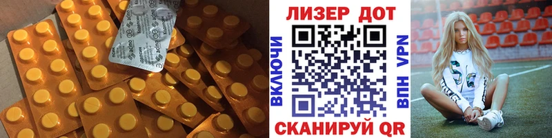 Купить закладки  Нариманов  LSD-25 экстази кислота 