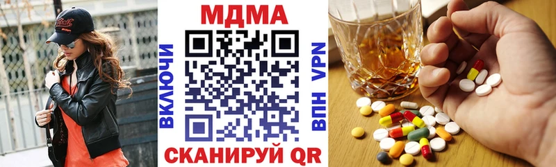 Купить где  Нариманов  MDMA VHQ 