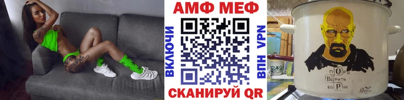 МЕТАМФЕТАМИН витя  Купить где  Нариманов 