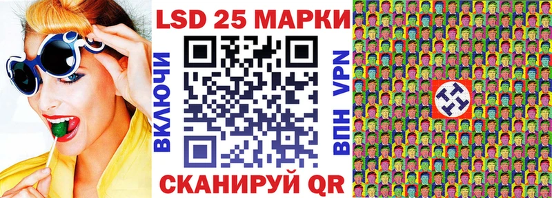 Купить закладки Нариманов Марки NBOMe 1,5мг