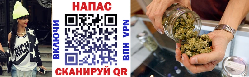 Марихуана White Widow  Купить где  Нариманов 